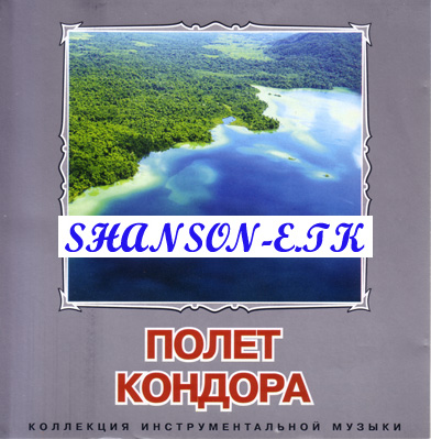 Вечер Бродит Скачать Вечер Бродит Скачать
