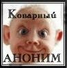   Krot01
