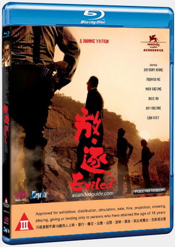 Fong juk / Exiled /  [] (2006)