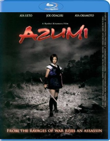 Azumi /  (2003)