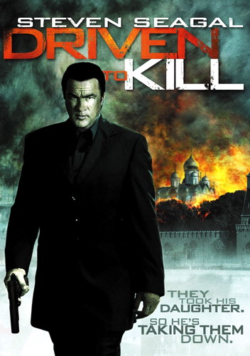 Driven to Kill /  (2009)