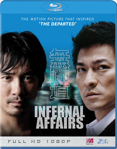 Wu jian dao / Infernal Affairs /   (2002)