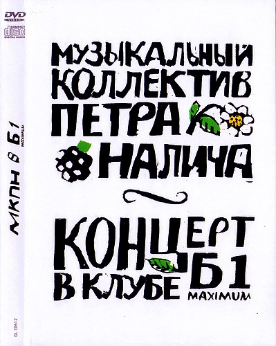    1 Maximum /     (2009)