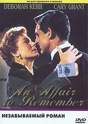 An affair to remember /   (1957)