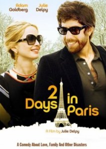 2 Days in Paris /     (2007)