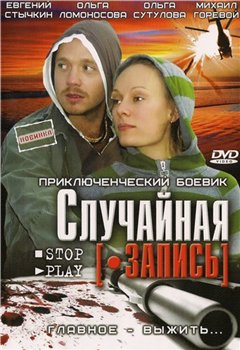  /   (2009)