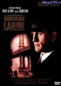 Once upon a time in America /    (1984)