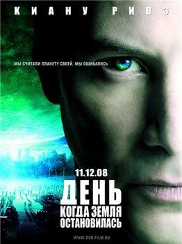 The Day the Earth Stood Still / ,    (2008)