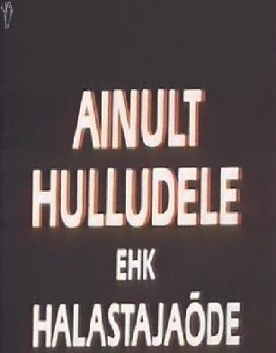 Ainult hulludele ehk halastajaõde /    (1990)