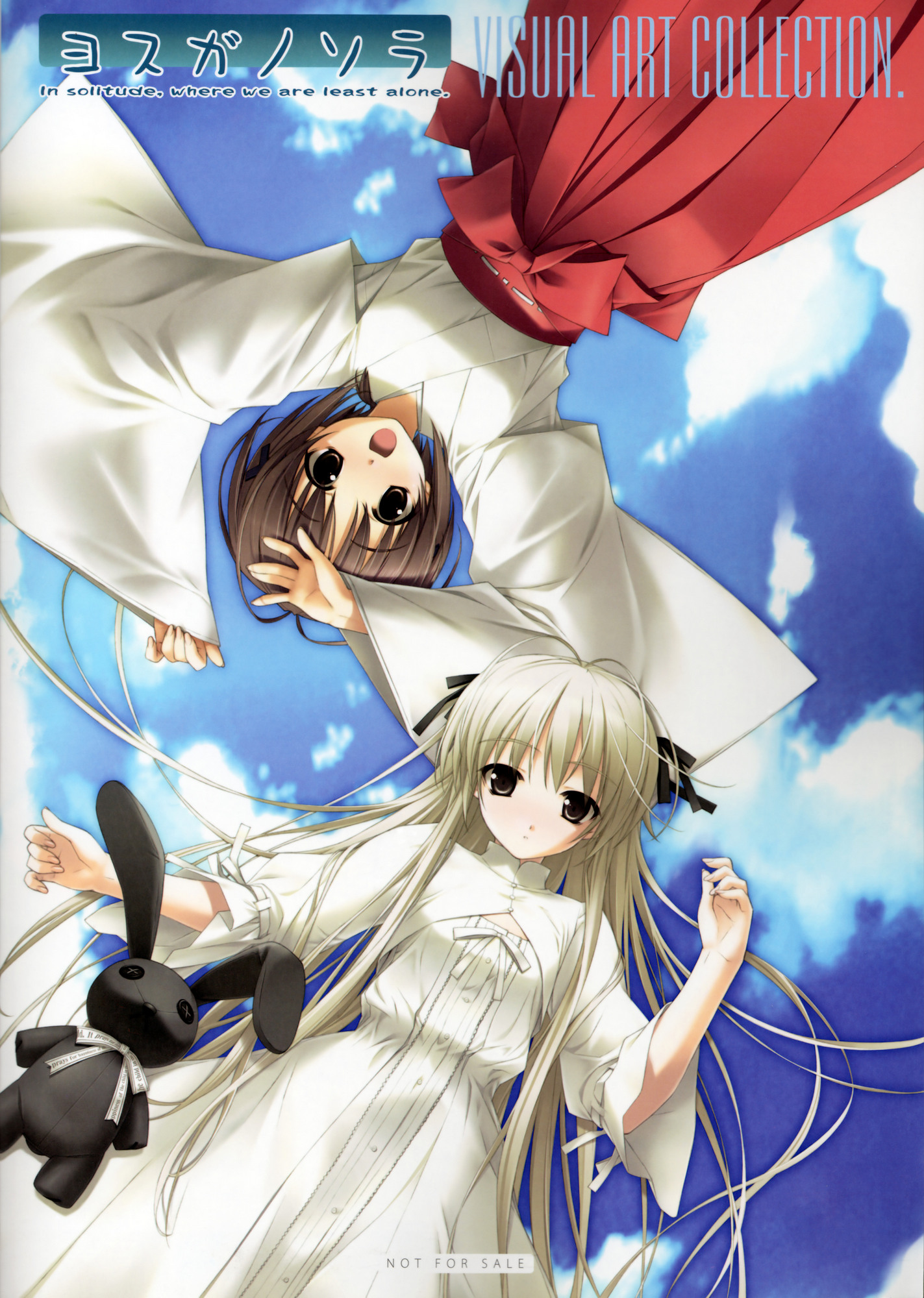 Yosuga no Sora /    (2010)