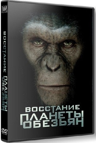 Rise of the Planet of the Apes /    (2011)
