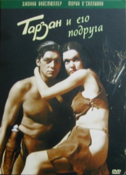 Tarzan and His Mate /     (1934)