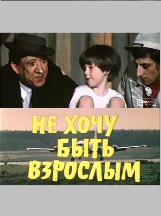  /     (1982)