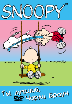 Snoopy / SNOOPY.  ,   (1979)