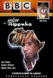 : Wild Africa / BBC.    .   (2001)