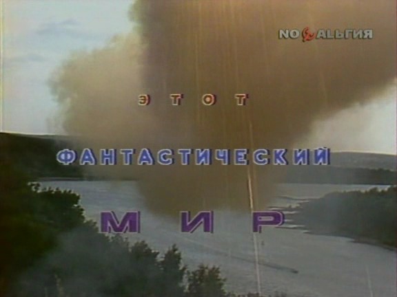  7 /    (1982)