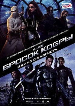 G.I. Joe: The Rise of Cobra /   (2009)