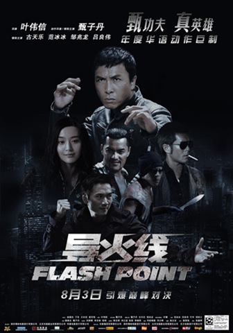 Flash Point /  (2007)