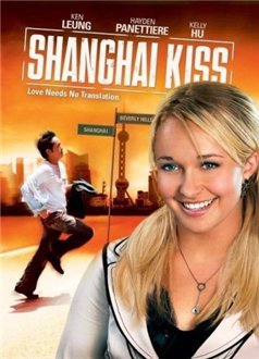 Shanghai Kiss /   (2007)