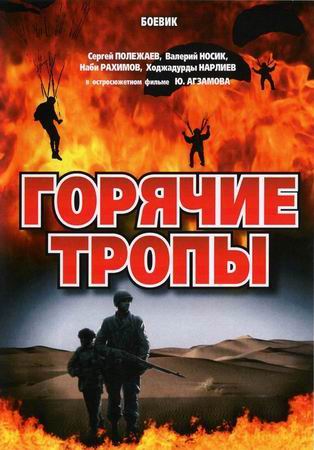  /   (1998)