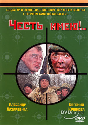 /  !.. (2003)