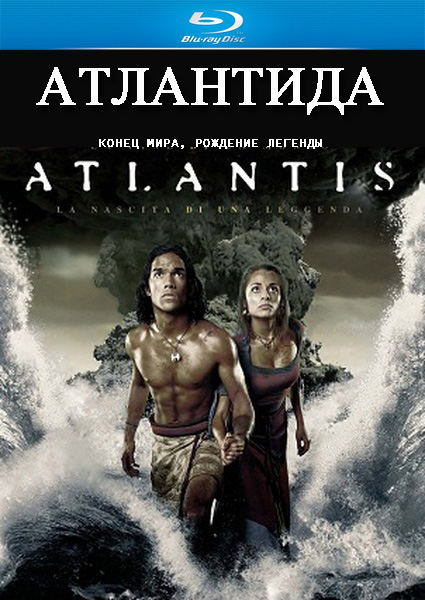 Atlantis: End of a World, Birth of a Legend / :  ,   (2011)