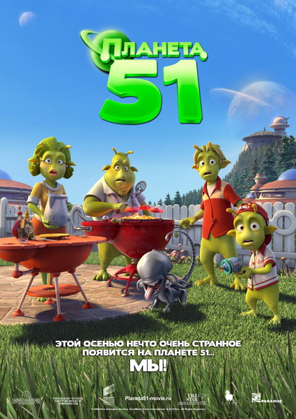 Planet 51 /  51 (2009)