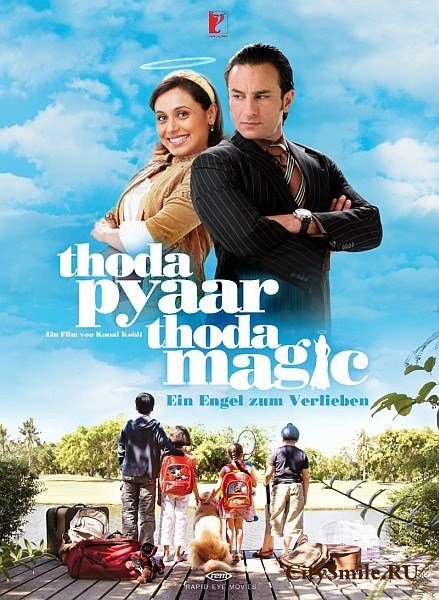 Thoda Pyaar Thoda Magic /  ,   (2008)