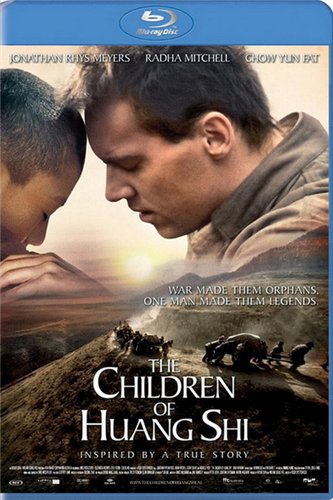 Children of Huang Shi, The /    (2008)