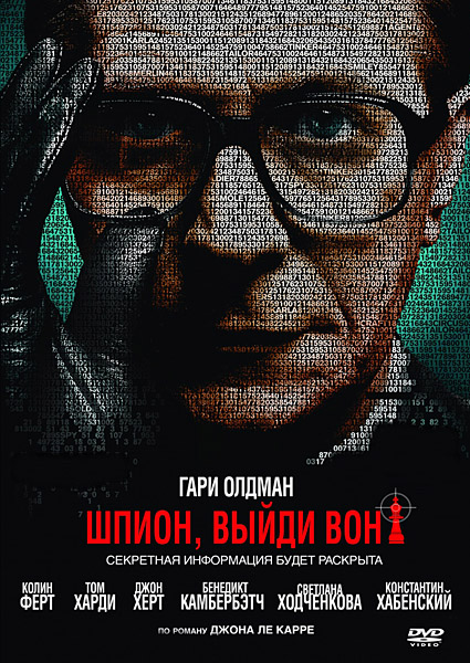 Tinker Tailor Soldier Spy / ,  ! (2011)