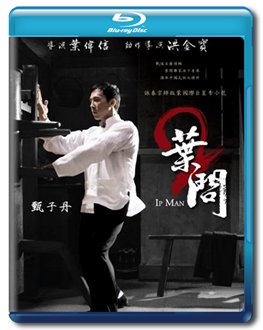 Yip Man 2: Chung si chuen kei /   2 (2010)