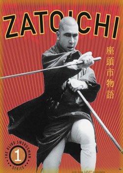 Zatoichi pack /  -    (1962)