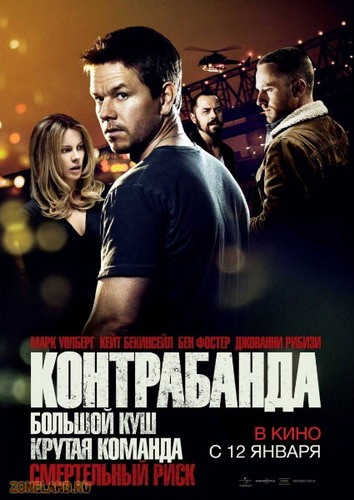 Contraband /  (2012)