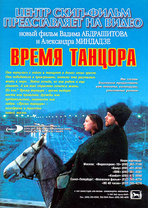  /   (1997)