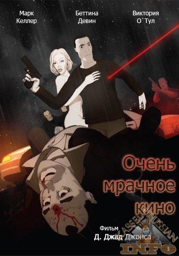 Film Noir /    (2007)