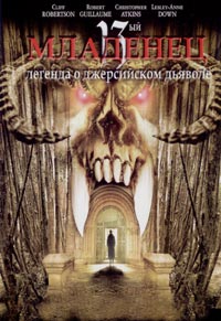 13th Child: Legend of the Jersey Devil / 13-  (2002)