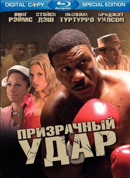 Phantom Punch /   (2009)