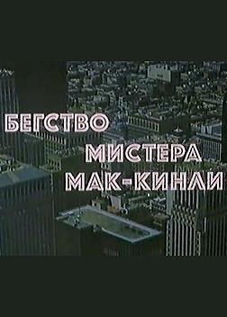  /   - (1975)