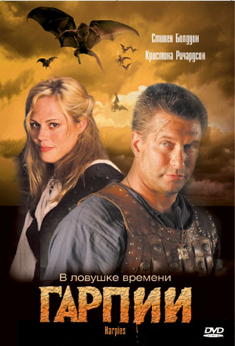 Harpies /  (2007)