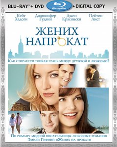 Something Borrowed /   (2011)