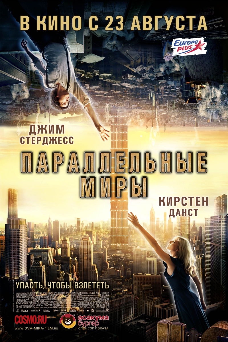 Upside Down /   (2012)