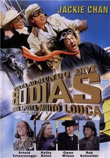 Around the World in 80 Days /    80  (2004)