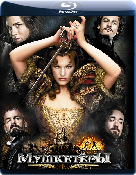 The Three Musketeers /  (2011)