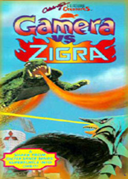 Gamera tai Shinkai kaiju Jigura / Gamera vs. Zigra /    (1971)