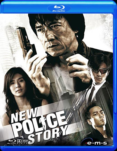 Xin jing cha gu shi / New police story /    (2004)