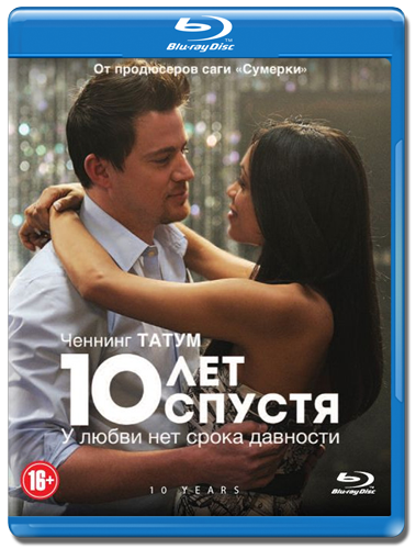 10 Years / 10   (2012)