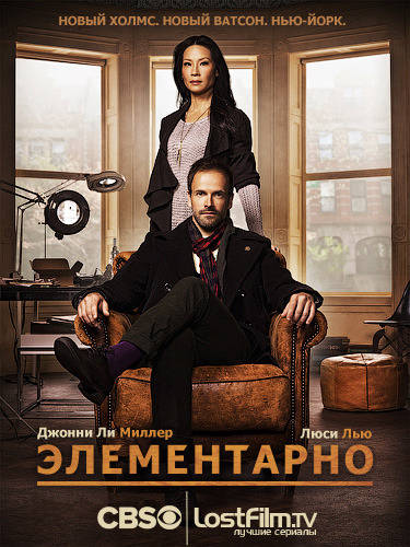 Elementary /  (2012)