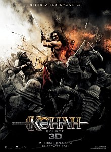 Conan the Barbarian / - (2011)