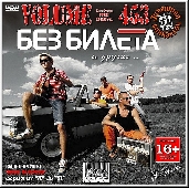 Cáîðíèê âèäåîêëèïîâ / Made In Russia ¹ 453 (2017)