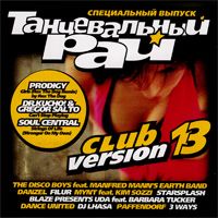 Club Version 13/Club Version 13 (2005)